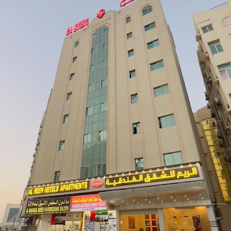 Al Reem Hotel Apartments ชาร์จาห์ ภายนอก รูปภาพ