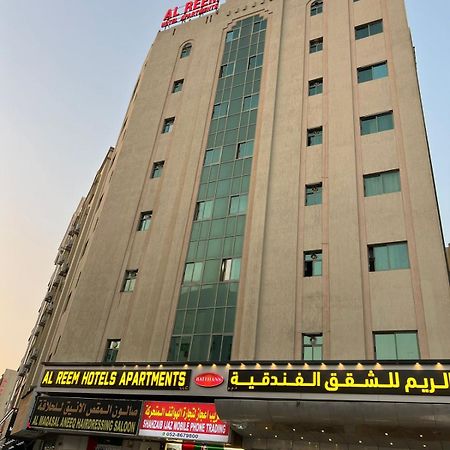 Al Reem Hotel Apartments ชาร์จาห์ ภายนอก รูปภาพ