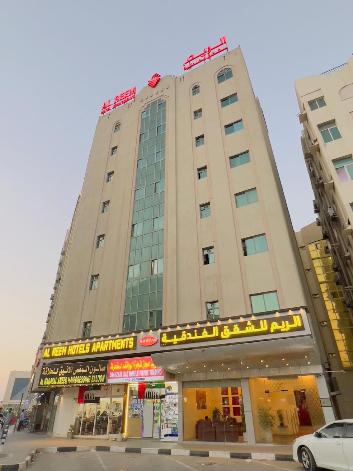 Al Reem Hotel Apartments ชาร์จาห์ ภายนอก รูปภาพ